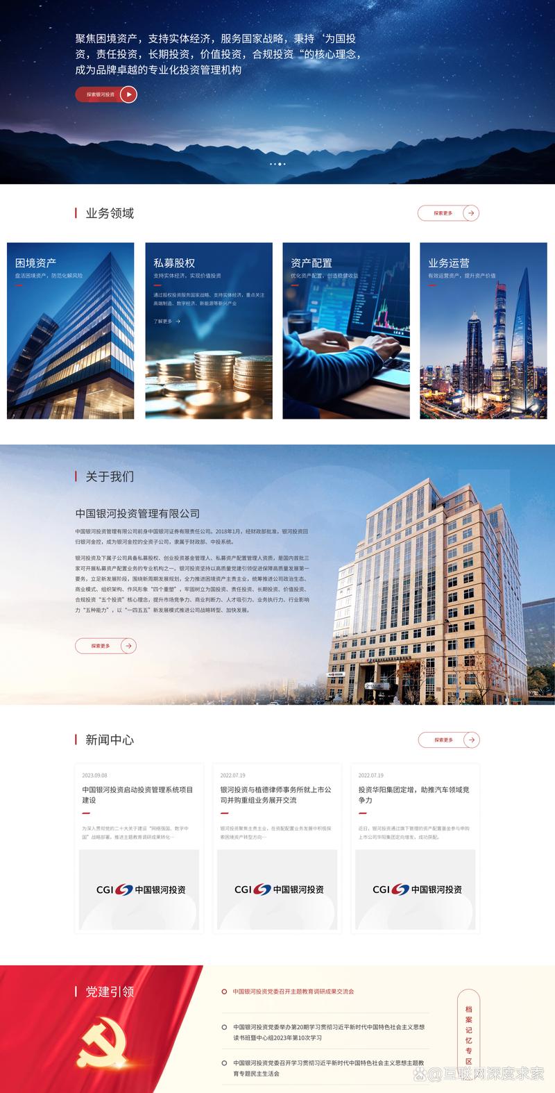 软件开发外包：快速高效的选择？